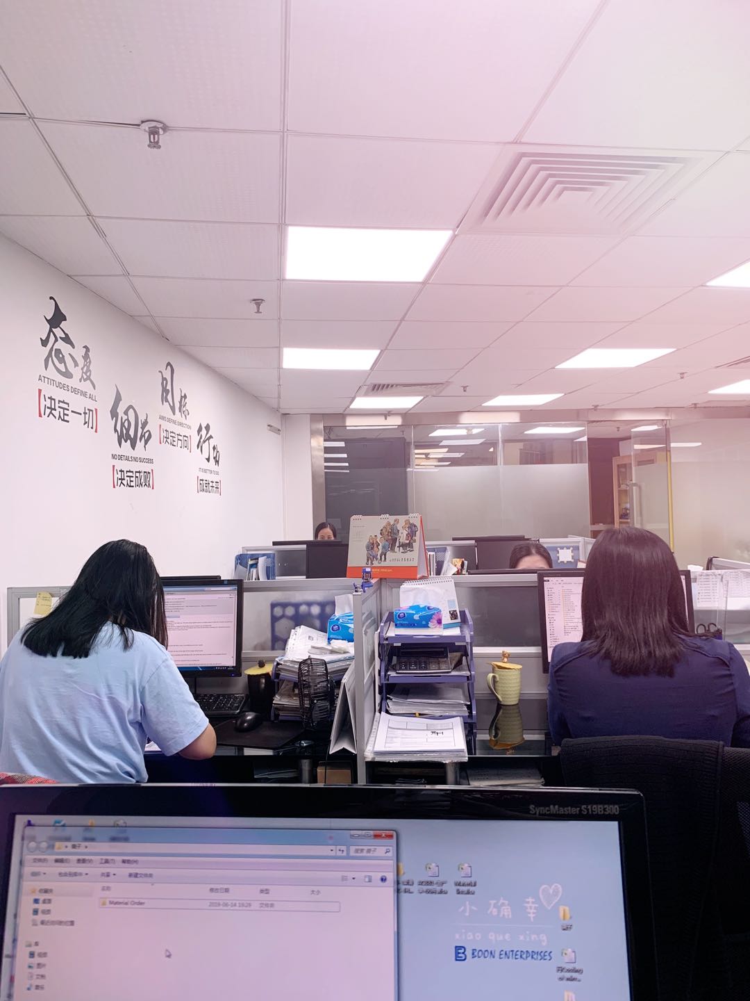 Guangzhou Office